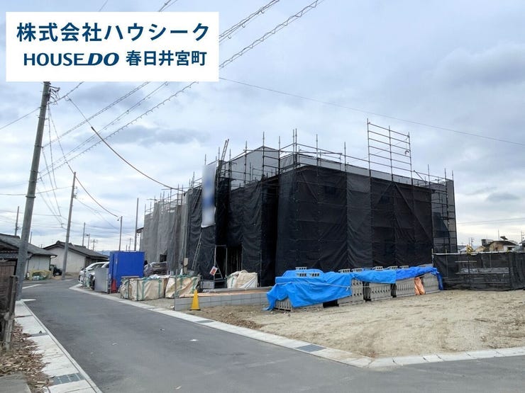 全体 2026年1月29日撮影
現地及び同メーカーの完成建物もご案内可能です♪平日のお仕事帰りの時間でもOK!