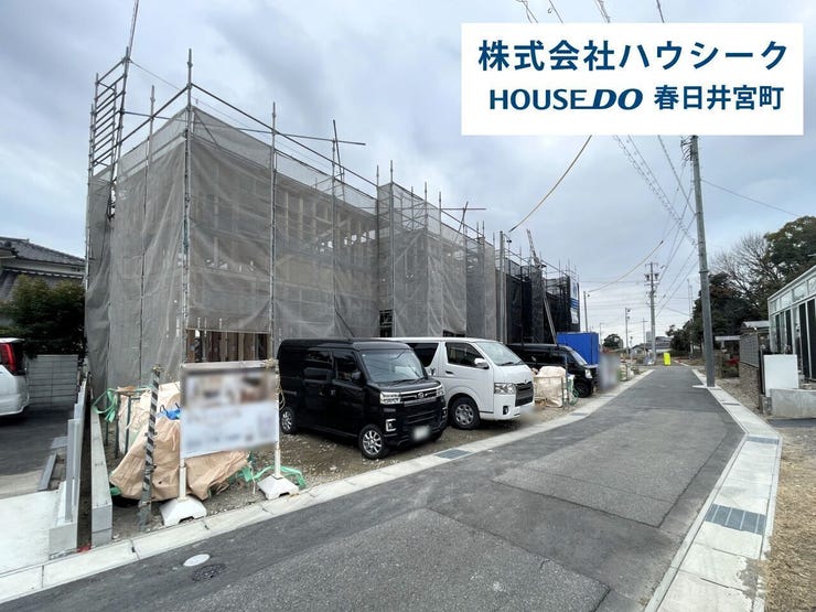 全体 2026年1月29日撮影
住宅ローンのご相談だけでもOK!
専門スタッフがお客様にベストな方法をご提案致します♪