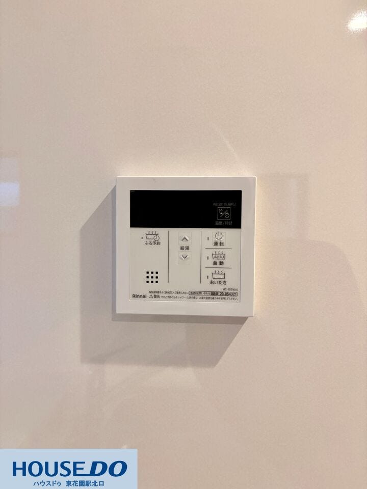 ワンタッチでお湯が沸かせるオートバス機能を搭載!追い焚き機能付きなので、時間が空いてもいつでも温かいお風呂に入れます!!操作パネルはシンプルで見やすく、家事の合間でもスムーズに設定可能です♪