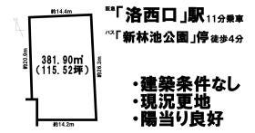 京都市西京区大枝西新林町１丁目