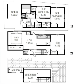 足立区舎人５丁目
