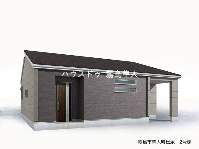 【外観パース】