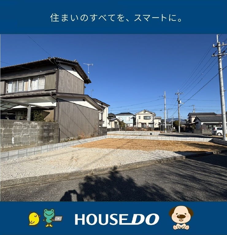 【外観】
●介良小学校区
●収納充実の3LDK♪
●お子様の通学も安心!小学校まで徒歩4分