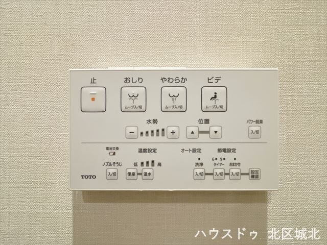 温水洗浄便座付きトイレ。快適で清潔にお使いいただけます。