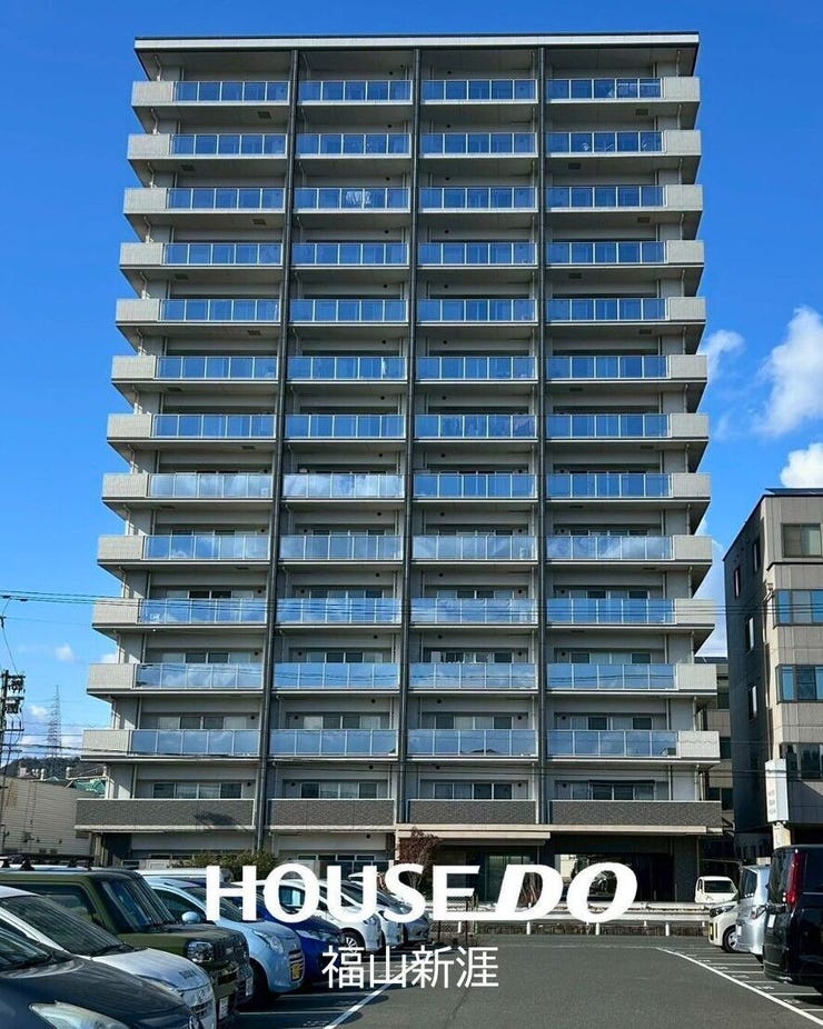 福山市春日町７