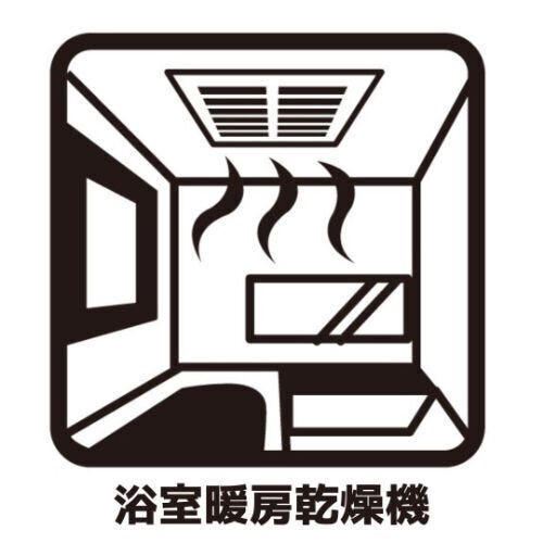 寒い季節には暖房機能で快適な入浴が楽しめます。