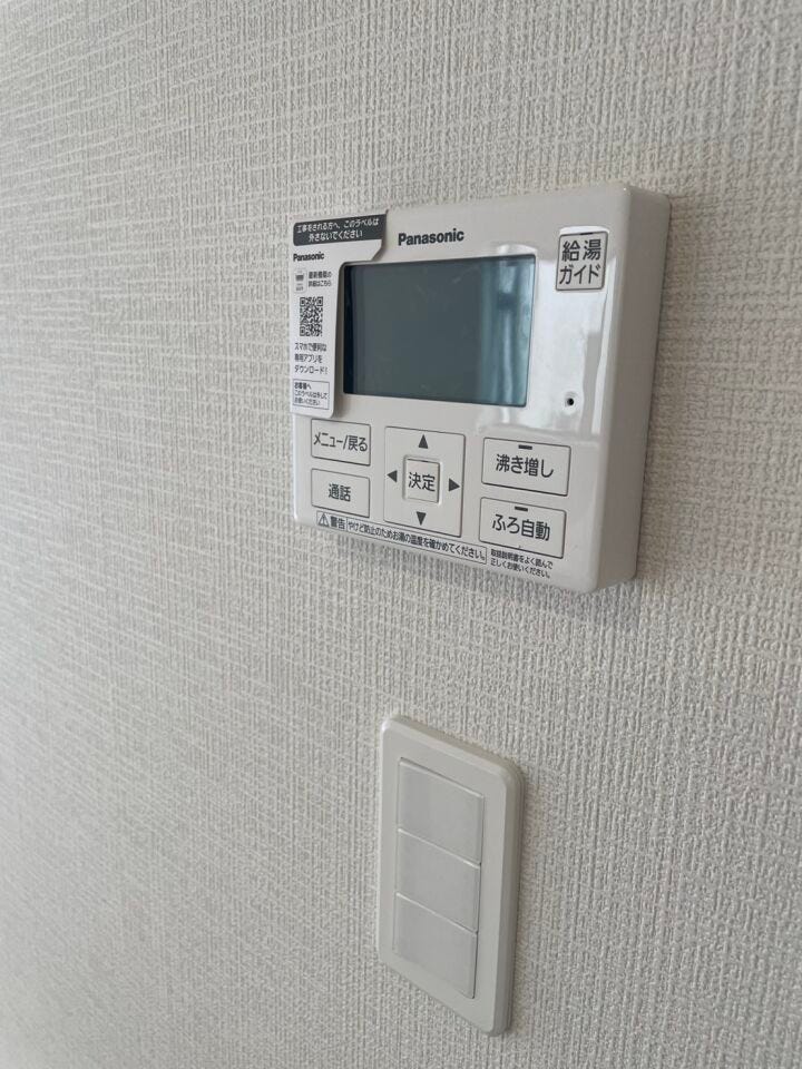壁付け給湯リモコン