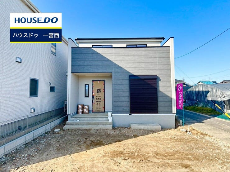 【外観】
◆見学予約受付中◆ 現地をご覧いただき、周辺環境なども一緒にご確認いただけます!