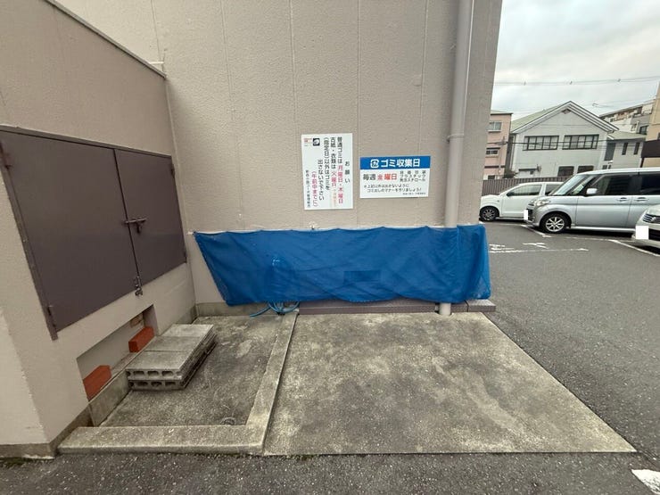 ゴミ捨て場