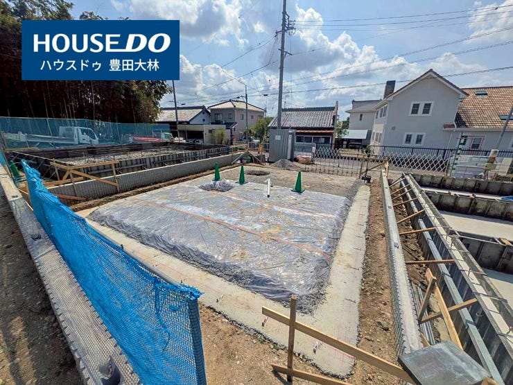 *寺部小学校・高橋中学校*
見るだけ聞くだけOK!【お気軽に資料請求!不動産のことならなんでも/ハウスドゥ豊田大林】