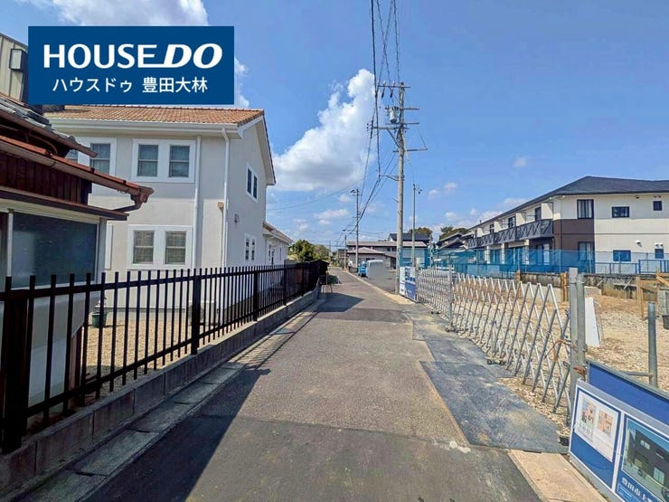 *寺部小学校・高橋中学校*
見るだけ聞くだけOK!【お気軽に資料請求!不動産のことならなんでも/ハウスドゥ豊田大林】