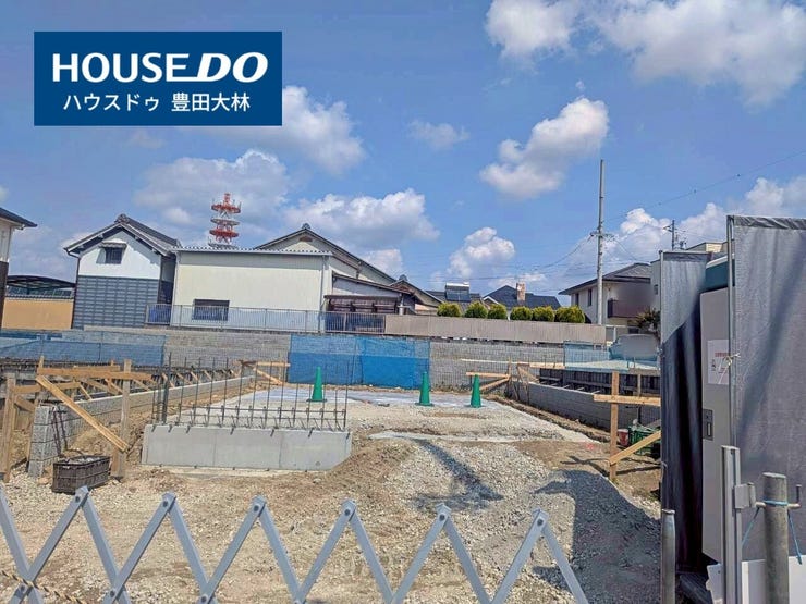 *寺部小学校・高橋中学校*
見るだけ聞くだけOK!【お気軽に資料請求!不動産のことならなんでも/ハウスドゥ豊田大林】