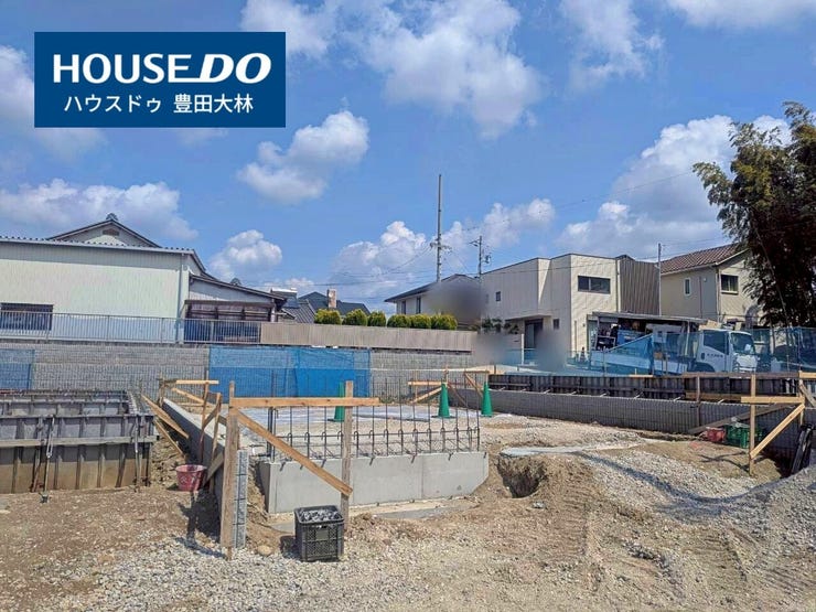 *寺部小学校・高橋中学校*
見るだけ聞くだけOK!【お気軽に資料請求!不動産のことならなんでも/ハウスドゥ豊田大林】