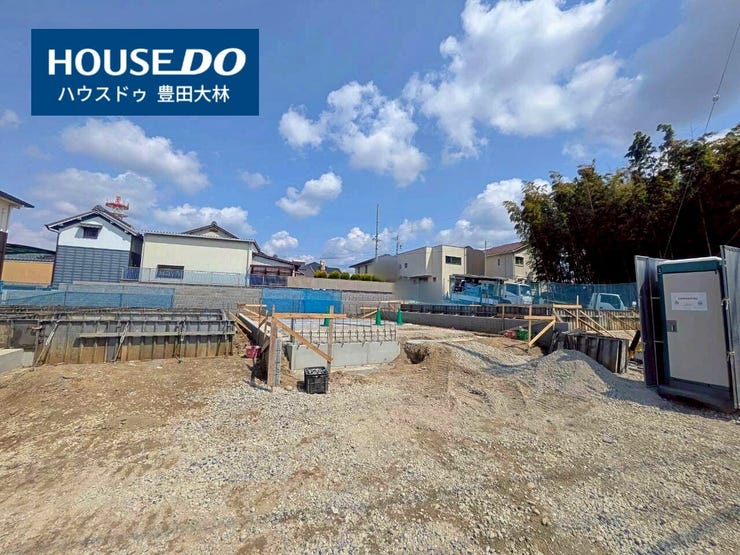 *寺部小学校・高橋中学校*
見るだけ聞くだけOK!【お気軽に資料請求!不動産のことならなんでも/ハウスドゥ豊田大林】