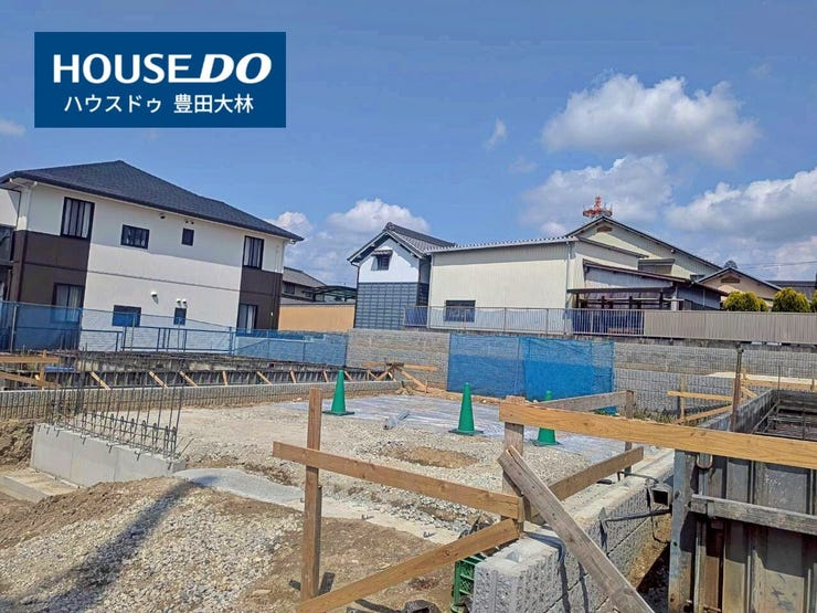 *寺部小学校・高橋中学校*
見るだけ聞くだけOK!【お気軽に資料請求!不動産のことならなんでも/ハウスドゥ豊田大林】