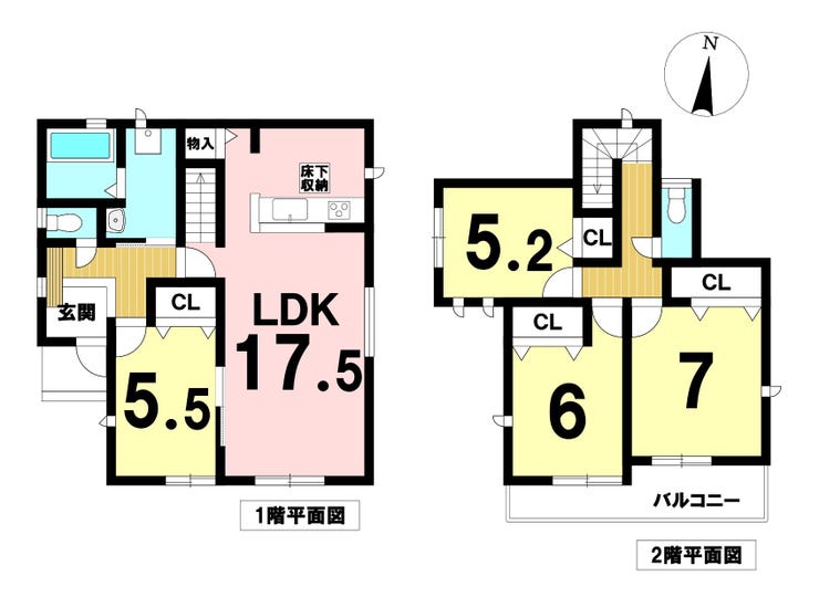 【間取り】