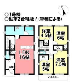 間取画像