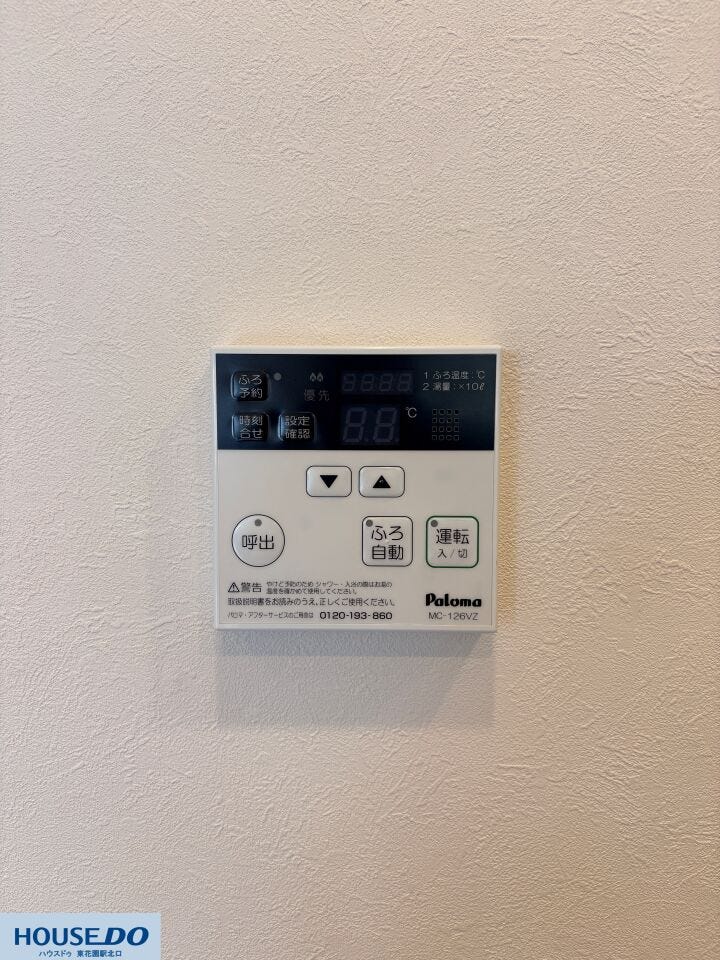 ワンタッチでお湯はりが可能なオートバス機能を搭載。温度設定や追い焚きもスムーズに行えます。キッチンや廊下付近に設置されているため、家事の合間にボタン一つでお風呂の準備ができます。