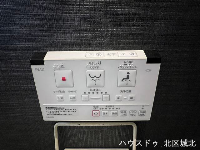 ウォシュレット機能付ですので寒い時期も便座を温かくでき安心して座ることができますね。