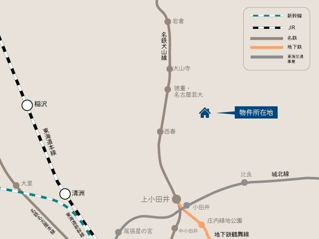 名鉄犬山線 西春駅 徒歩26分
名鉄犬山線 徳重・名古屋芸大駅 徒歩30分