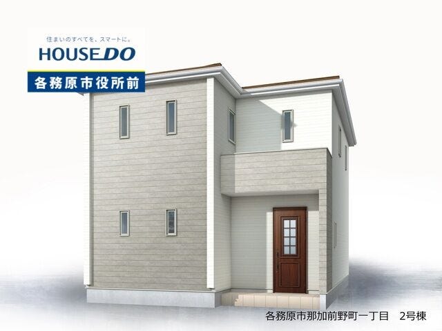 【外観パース】
変更になる可能性がございます。