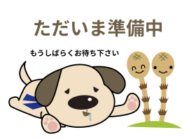 加古川市尾上町長田