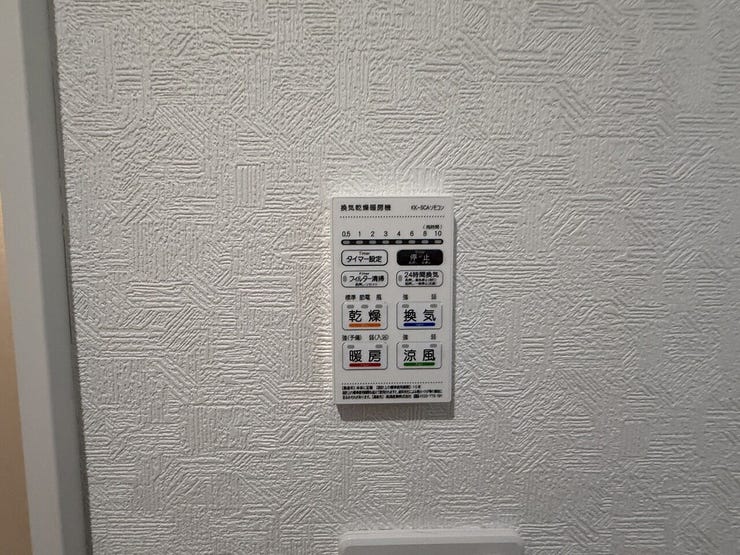 浴室乾燥暖房機付きで、一年を通して快適なバスタイムを実現♪寒い季節のヒートショック対策にも配慮されています!