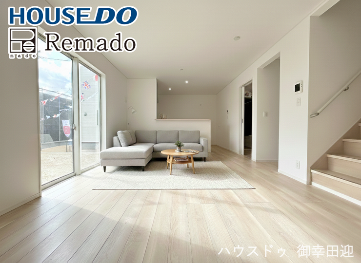 【リビング】
■家族の笑顔が集う中心地■お気に入りの家具を迎え、窓からは心地の良い光が差し込みます。※CGで家具を配置しています。