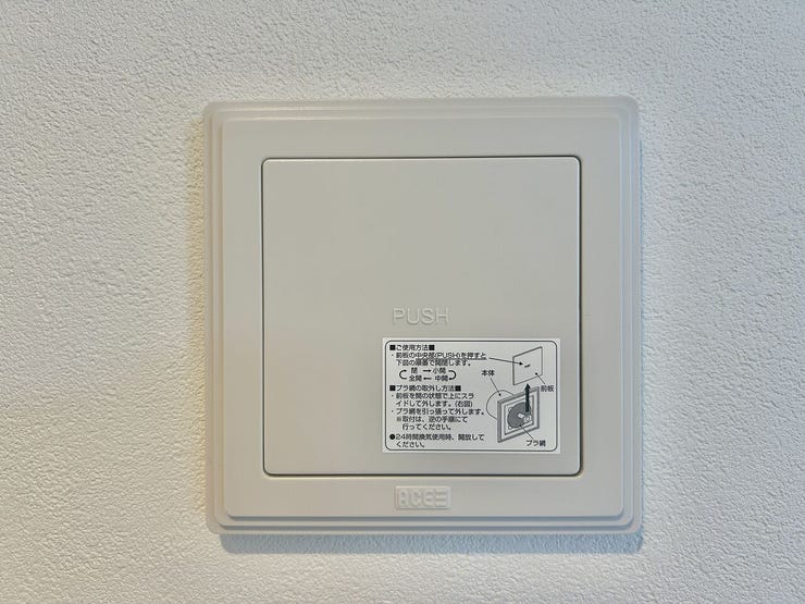 ◇24時間換気システム◇
お天気に関係なく常に換気ができます。ご家族が不在のときでも使用することができる、便利な機能です。湿気を外に逃がしやすくなるので、家を支える柱や梁の劣化の抑制につながります。