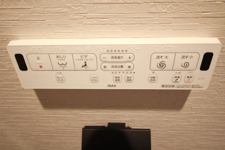 毎日の快適ライフのための洗浄機能。おしり洗浄、ビデ洗浄、暖房便座の機能を標準装備です。