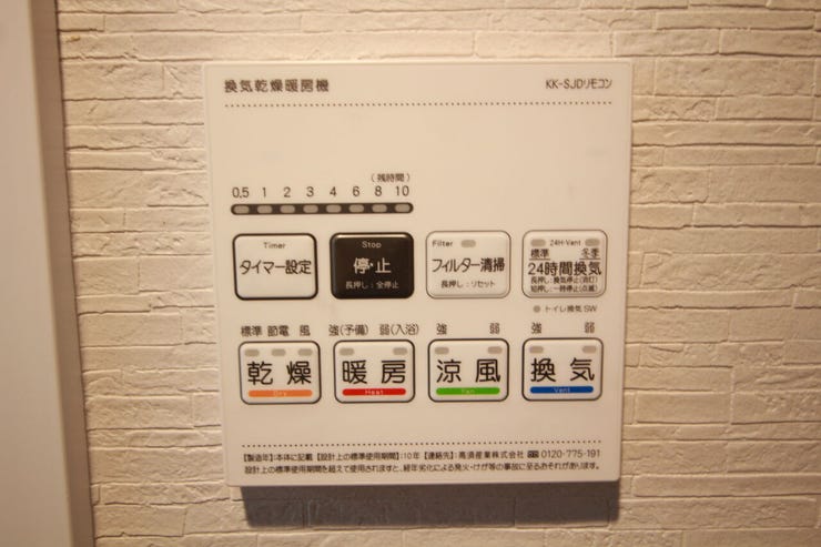 【浴室換気乾燥暖房機】急な雨の日でも、明日までには間に合わせたい。そんな時大活躍するアイテムです。