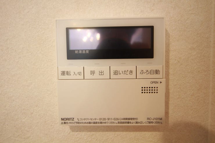 【給湯器リモコン】キッチンからお風呂のお湯張りが出来て便利です。
