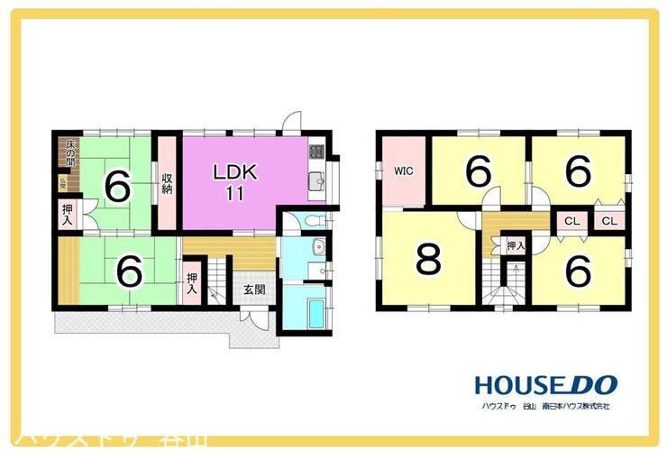 東谷山１丁目 中古戸建