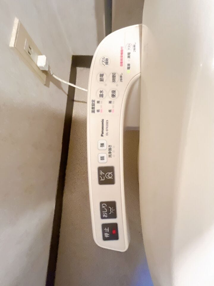 【温水洗浄器付きトイレ 】
温水洗浄器付きのトイレは、便座を暖かく保てるため、冬場でも座ったときにヒヤッとせず快適に使用できます!
ペーパーの使用量の削減にもなるため経済面でもメリットがあります♪