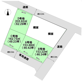 高砂市阿弥陀町魚橋