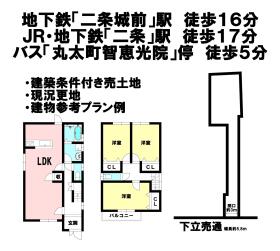 京都市上京区浮田町