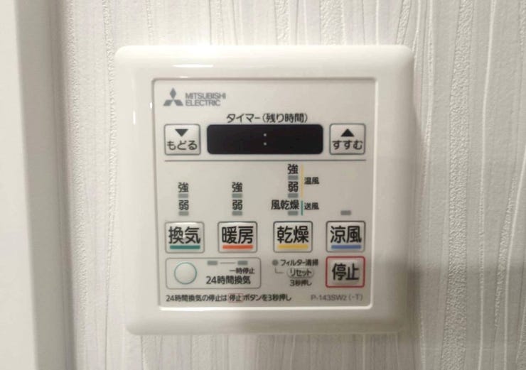乾燥、換気、暖房、涼風機能付きです