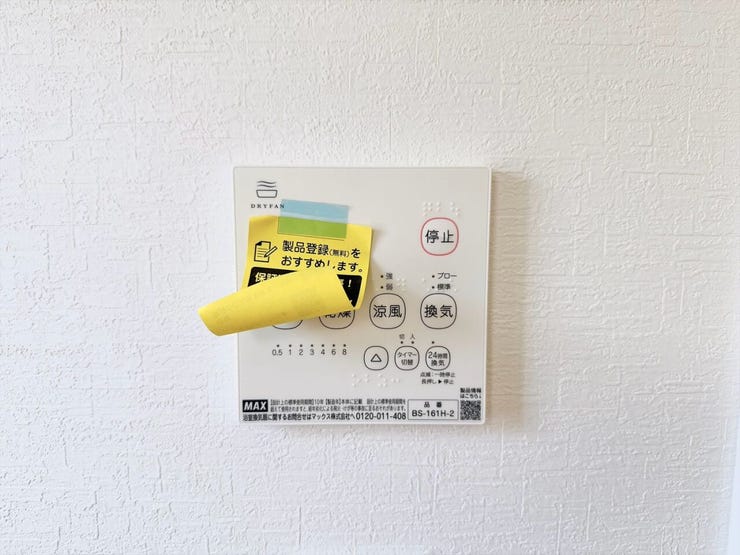 快適な浴室ライフには欠かせない浴室乾燥機。子育て世代や忙しい毎日の味方です。雨の日や夜間でも、天候を気にせず洗濯物を干せるのが魅力。生乾き臭の心配もなく、日々の家事効率がグッとアップします。