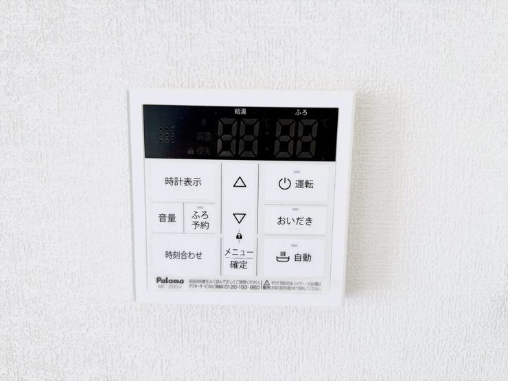 追い炊き機能でいつでも温かいお風呂を楽しめます。家族の入浴時間がバラバラでも、ボタン一つですぐに心地よい適温に。帰宅が遅くなったお父さんも、いつでもポカポカのお湯で一日の疲れを癒せます。