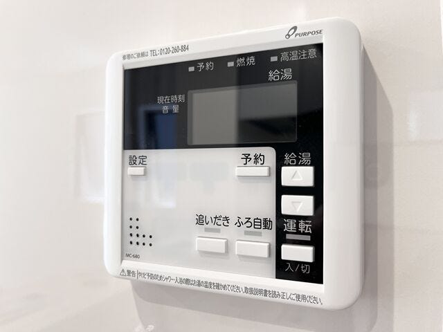自動お湯はり機能や追い炊き機能がついた給湯システムです。