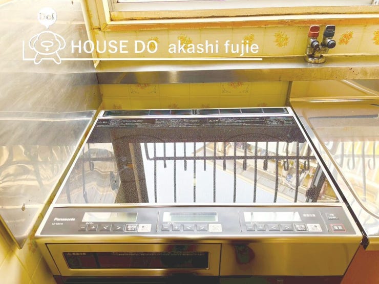 2026.2.10撮影
お問合せお待ち致しております!
【フリーダイヤル:0120-077-712】