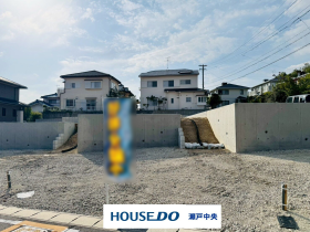 瀬戸市山手町