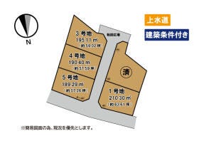 北九州市小倉南区徳吉東５丁目