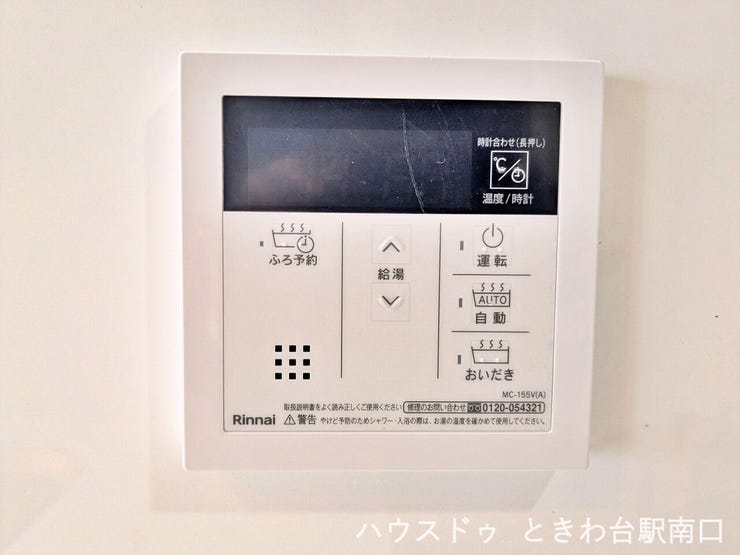キッチン壁面に設置された給湯器リモコンは、お料理の合間にサッと湯温調節ができる便利な仕様です。浴室との通話機能など、離れた場所にいる家族とのコミュニケーションも図れる、安心と利便性を備えた設備です。