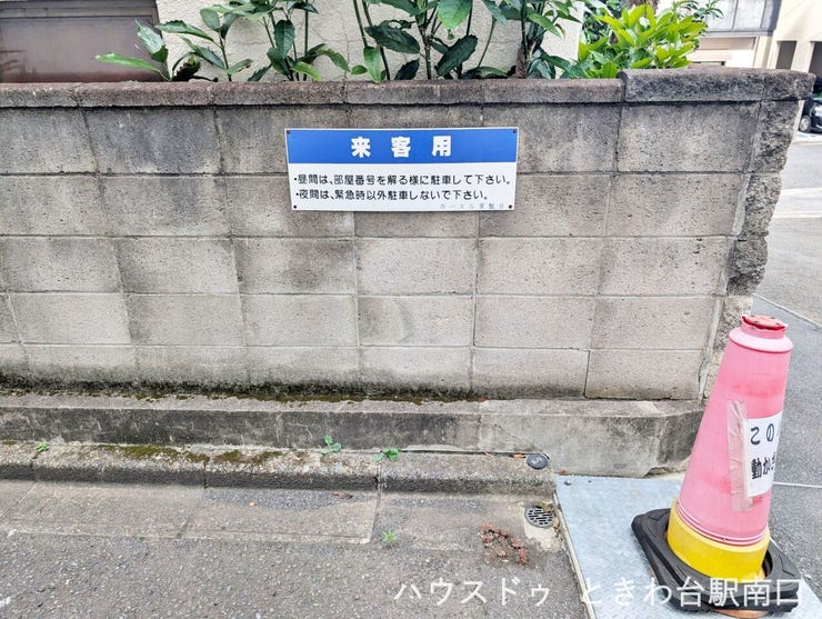 来客用の案内表示が設けられており、訪問者にも配慮された共用部。居住者だけでなく、ゲストにも安心の環境です。