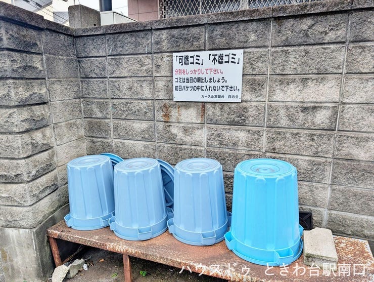 敷地内に分別しやすいゴミ置場を設置。缶・瓶などが整理され、管理が行き届いた印象です。共用部が整っており、日々の生活も安心してお過ごしいただけます。