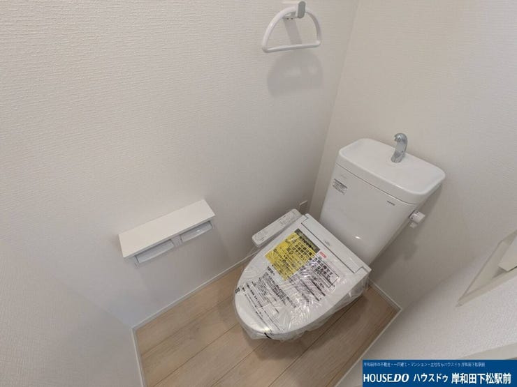 収納付きトイレですっきりと過ごせます♪