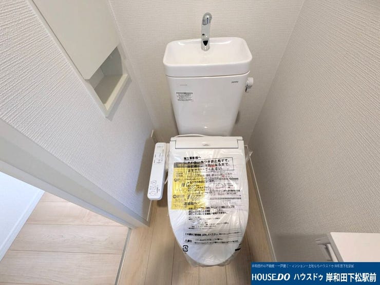 白を基調とした清潔感のあるトイレで、収納棚もあるので、スッキリと過ごせそうです♪