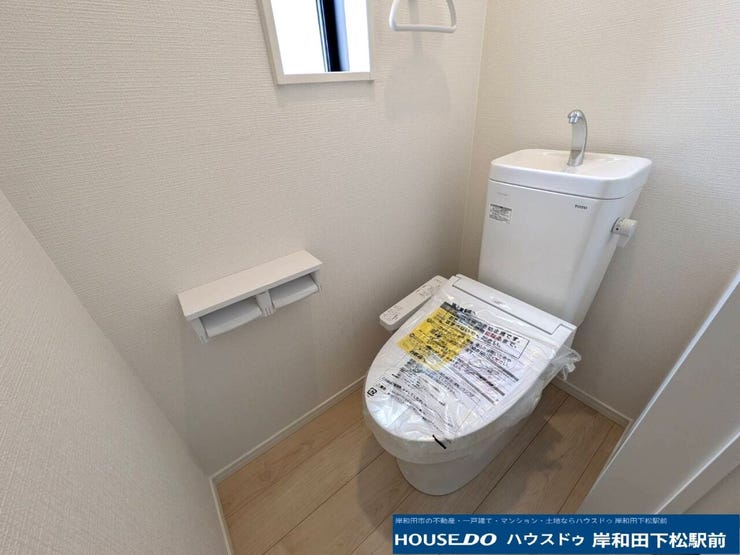 採光窓ありの1Fと2Fと2つトイレがあるので朝の時間がない時でもトイレ渋滞ができません♪