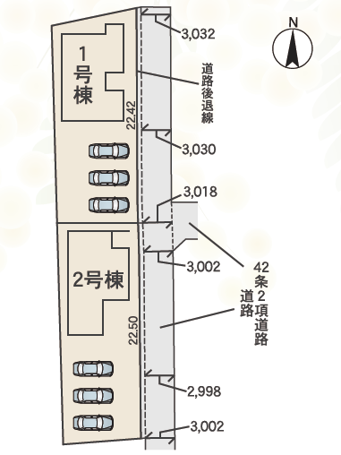全2棟の新築分譲地♪